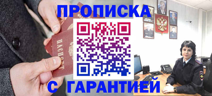 пропишу в квартире в Люберцах