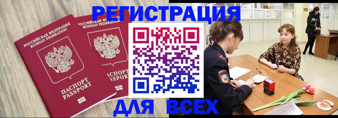 регистрация для школы в Люберцах