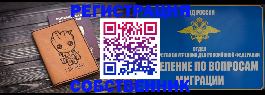 найти адрес прописки в Люберцах
